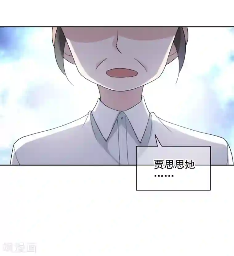 时代妖孽第13话1 身世反转