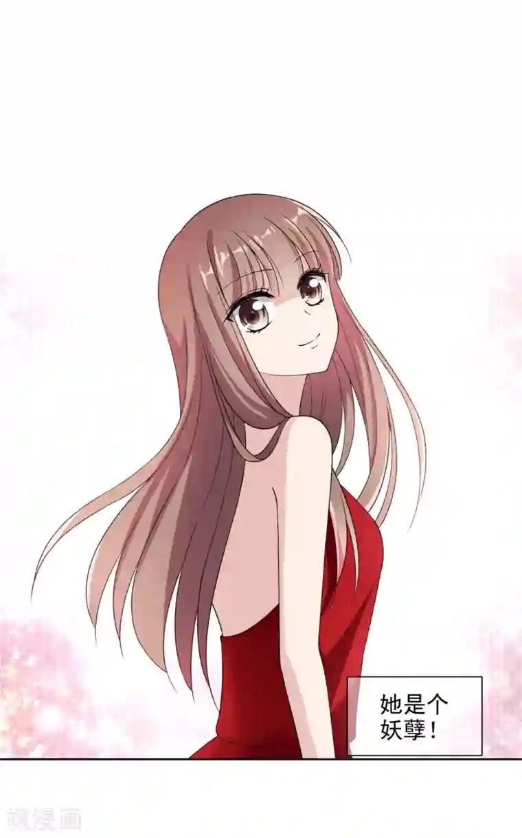 时代妖孽第13话1 身世反转