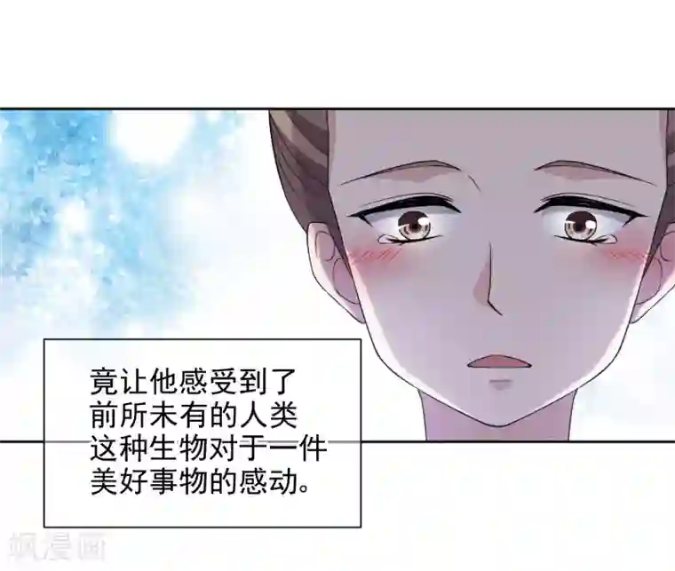 时代妖孽第13话1 身世反转