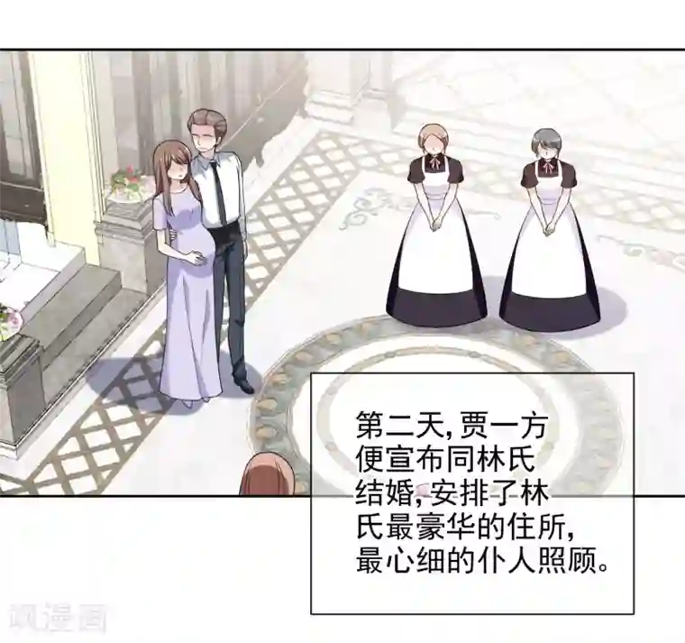 时代妖孽第13话1 身世反转