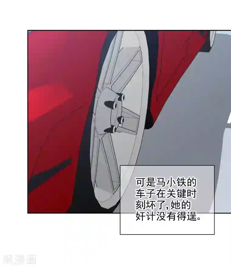 时代妖孽第13话1 身世反转