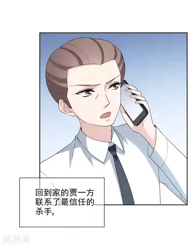 时代妖孽第13话1 身世反转