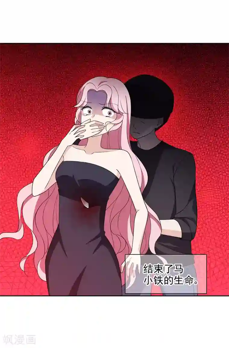 时代妖孽第13话1 身世反转