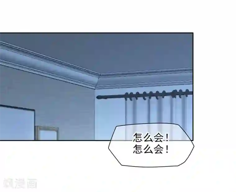 时代妖孽第13话1 身世反转