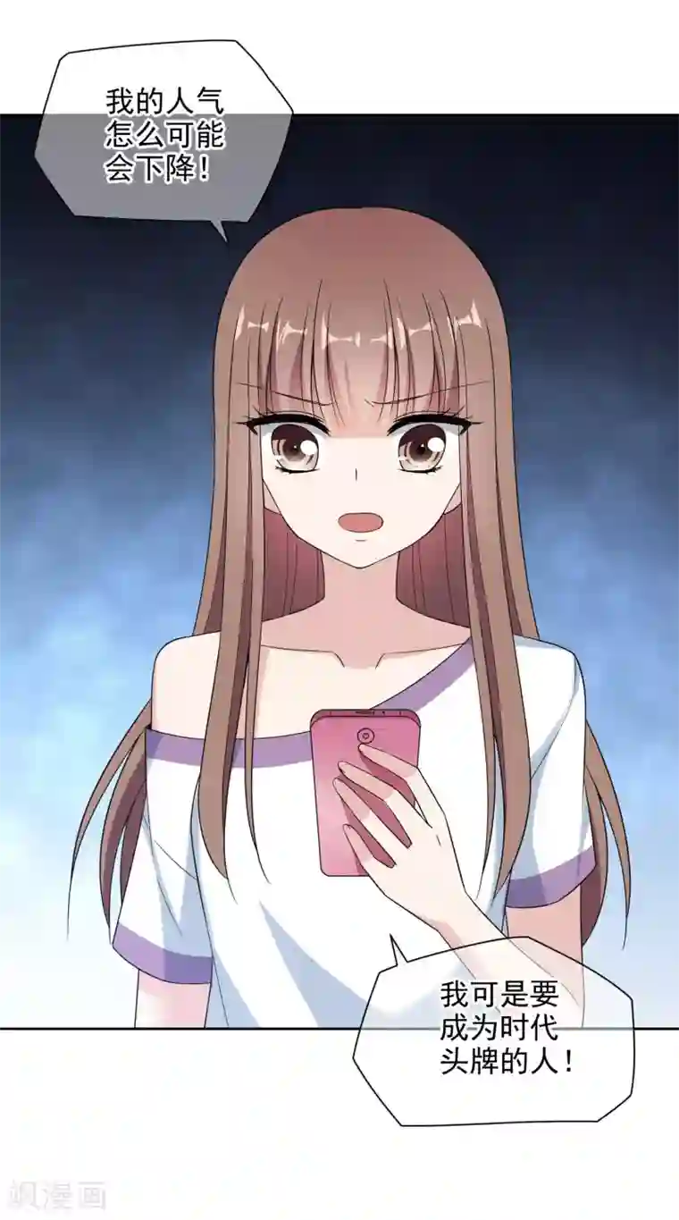 时代妖孽第13话1 身世反转