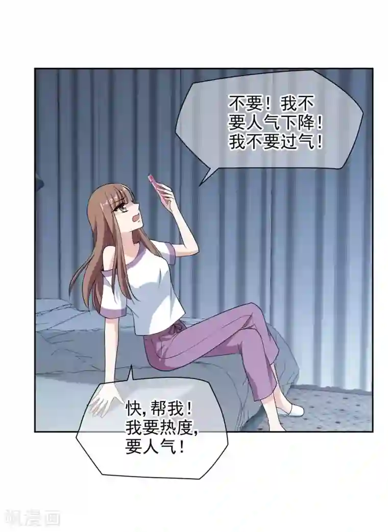 时代妖孽第13话1 身世反转