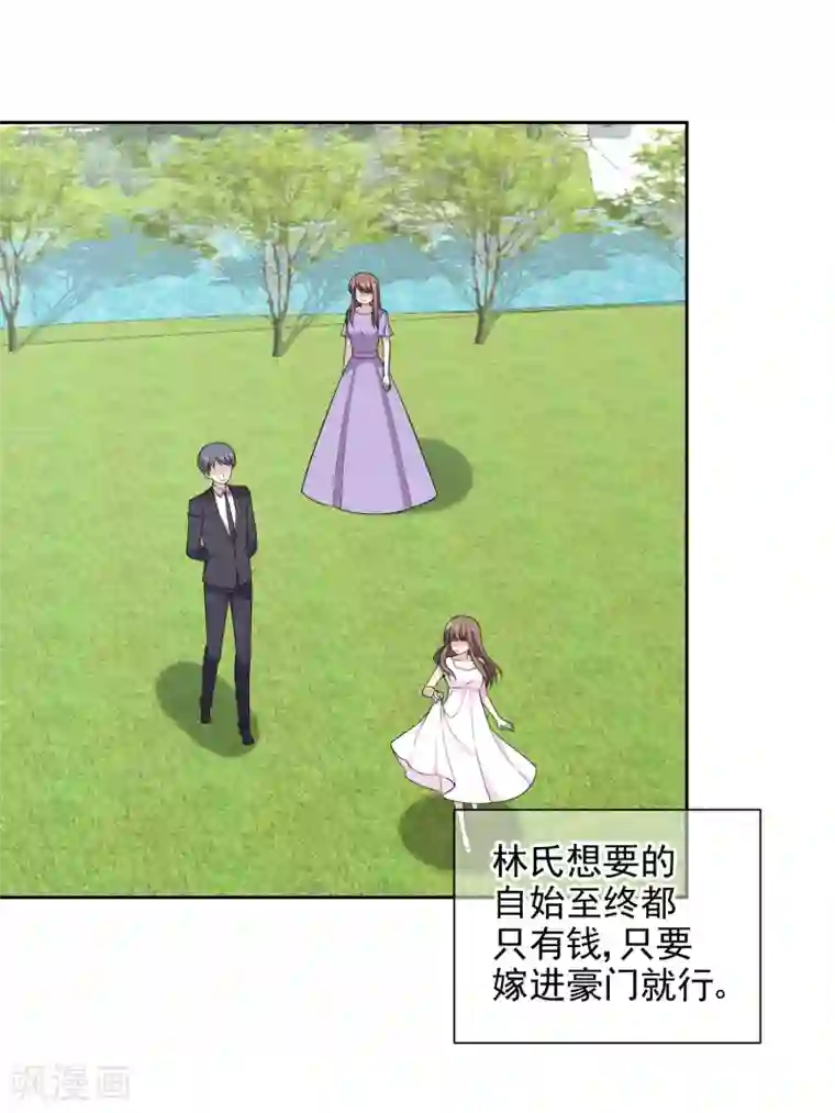 时代妖孽第13话2 赶出家门