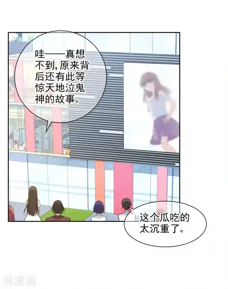 时代妖孽第13话2 赶出家门