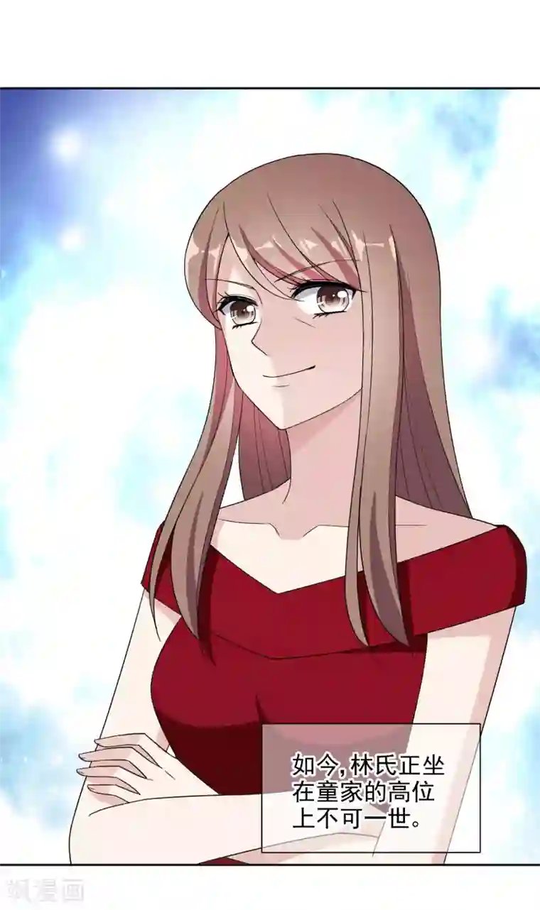 时代妖孽第13话2 赶出家门