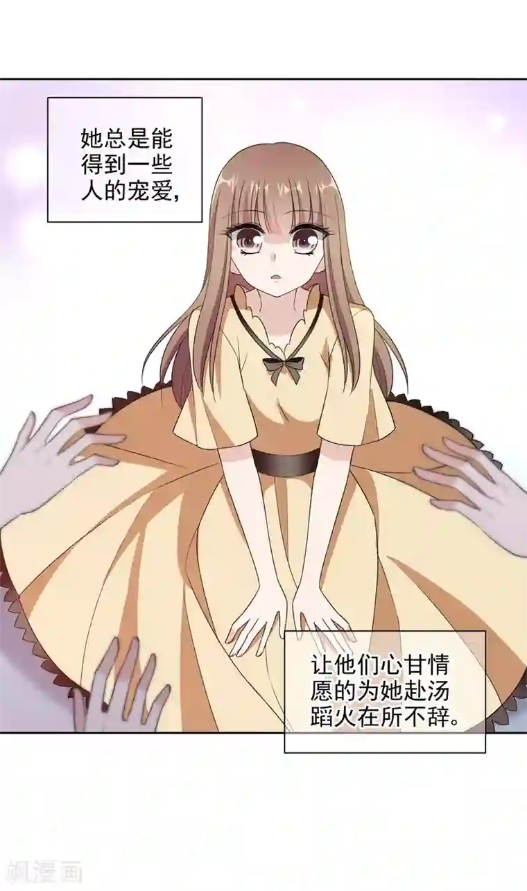 时代妖孽第13话2 赶出家门