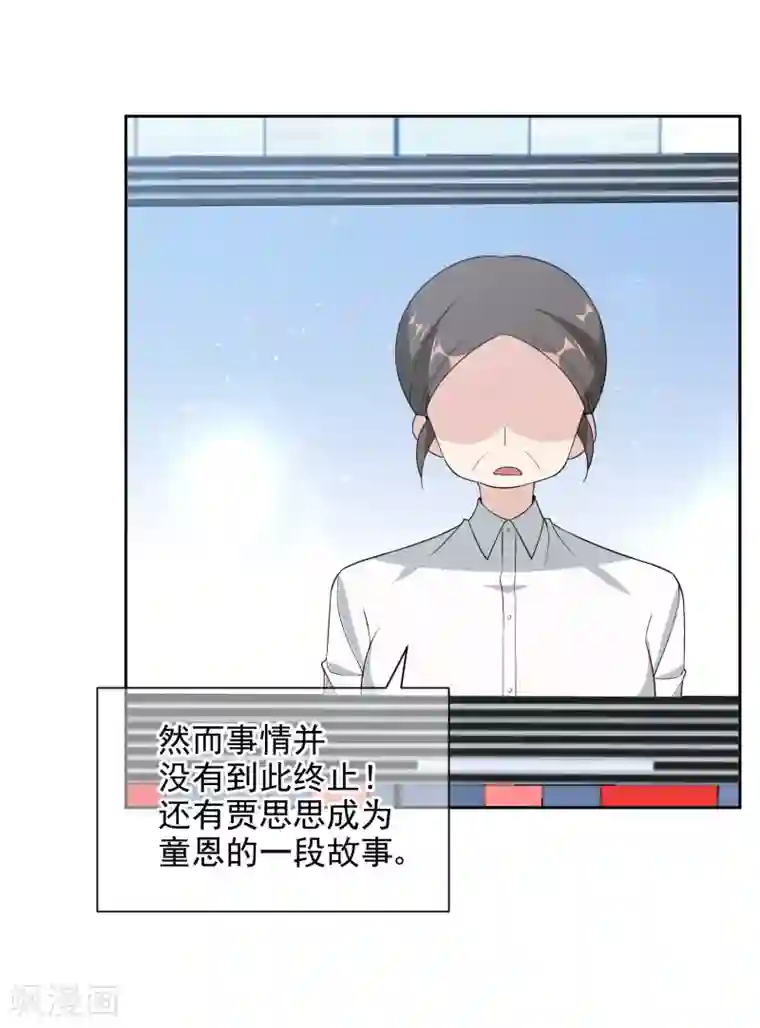 时代妖孽第13话2 赶出家门