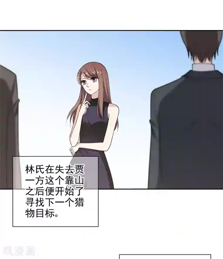 时代妖孽第13话2 赶出家门