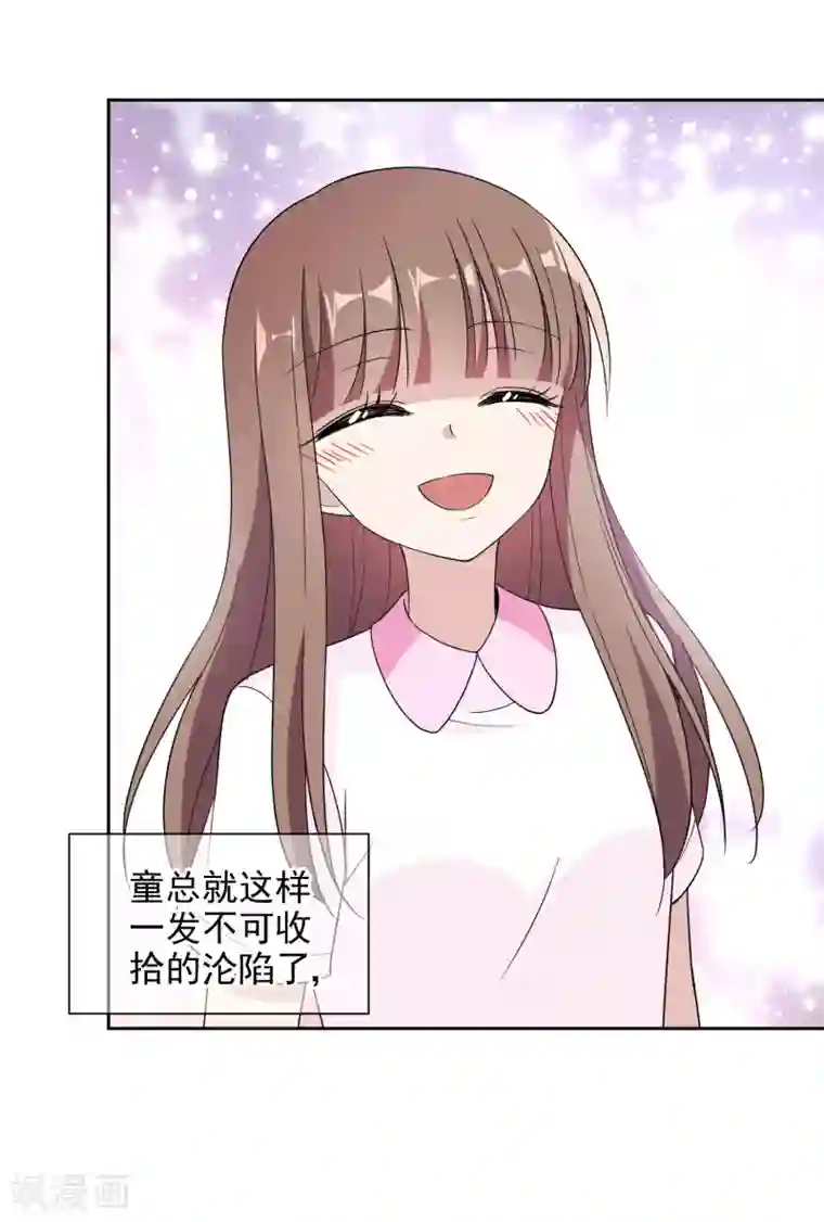 时代妖孽第13话2 赶出家门