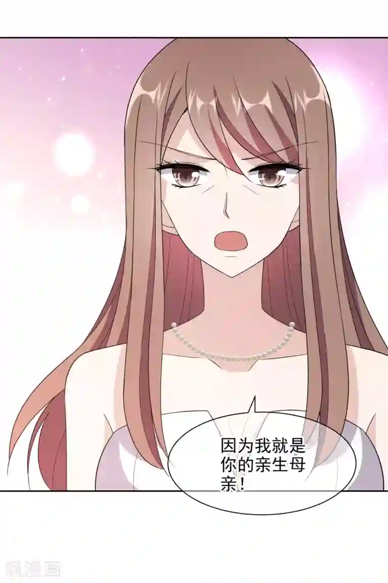 龙强大队长毒侏儒割蛋第14话1 母亲的出现