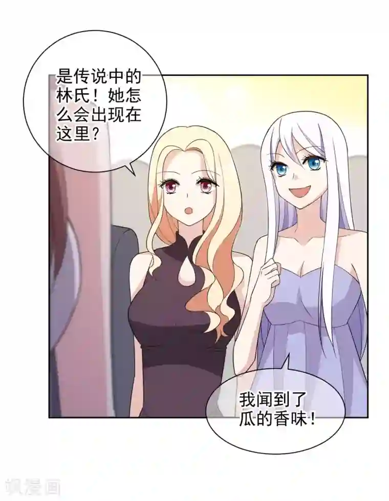 龙强大队长毒侏儒割蛋第14话1 母亲的出现