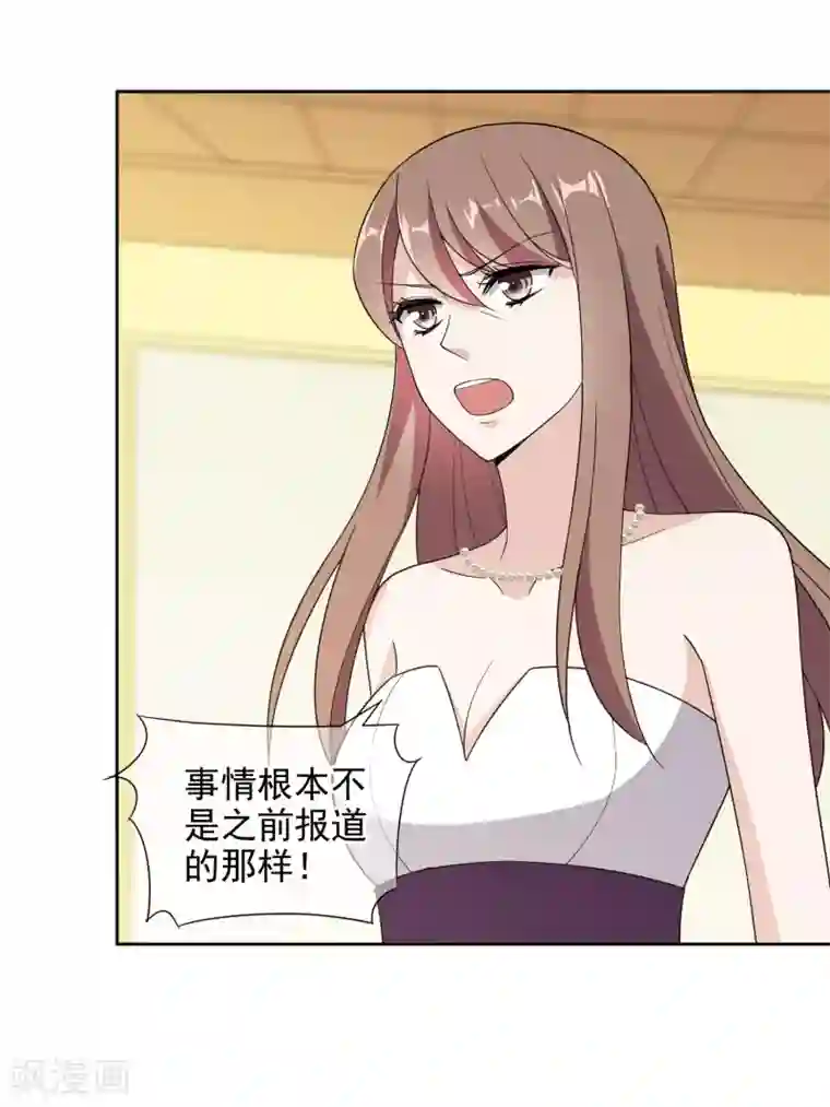 龙强大队长毒侏儒割蛋第14话1 母亲的出现