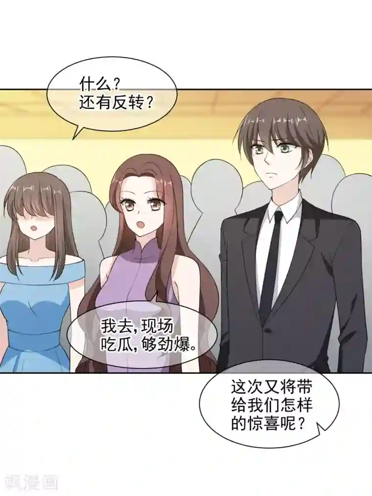 龙强大队长毒侏儒割蛋第14话1 母亲的出现