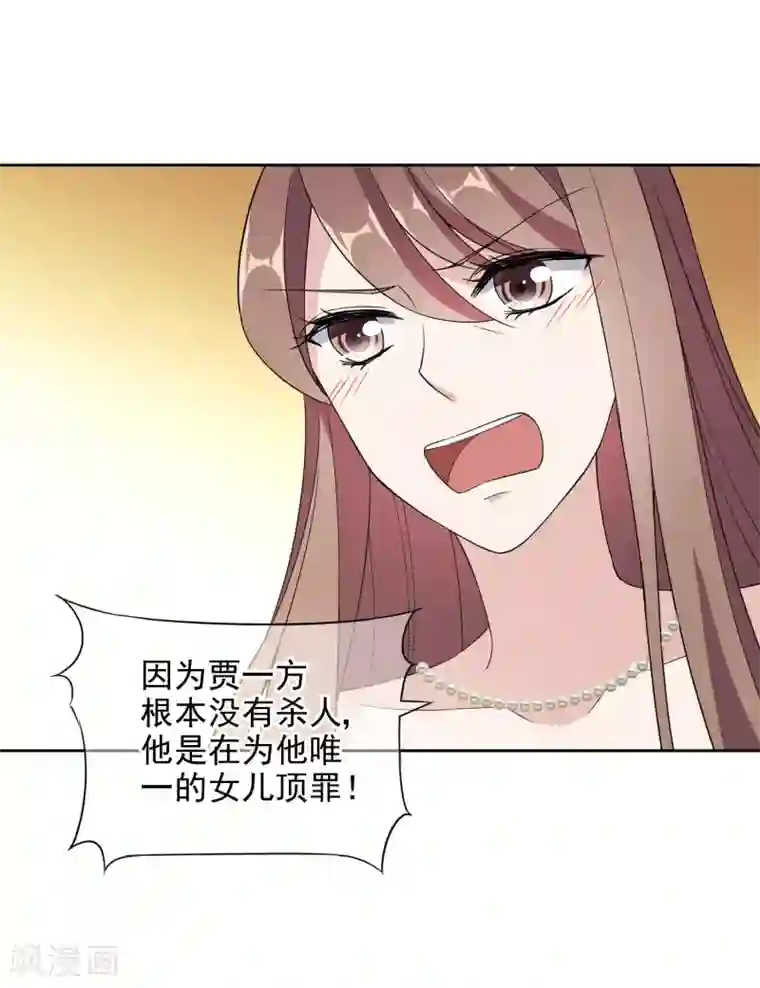 龙强大队长毒侏儒割蛋第14话1 母亲的出现