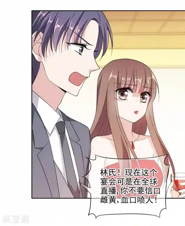 龙强大队长毒侏儒割蛋第14话1 母亲的出现