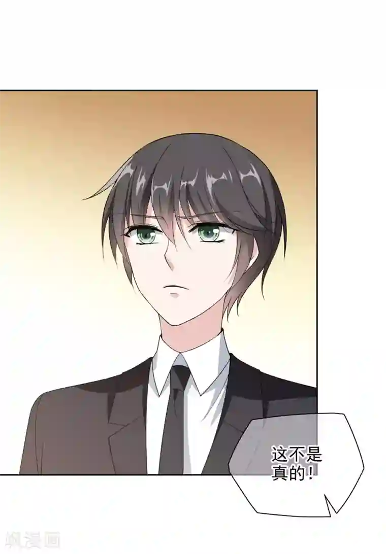 龙强大队长毒侏儒割蛋第14话1 母亲的出现