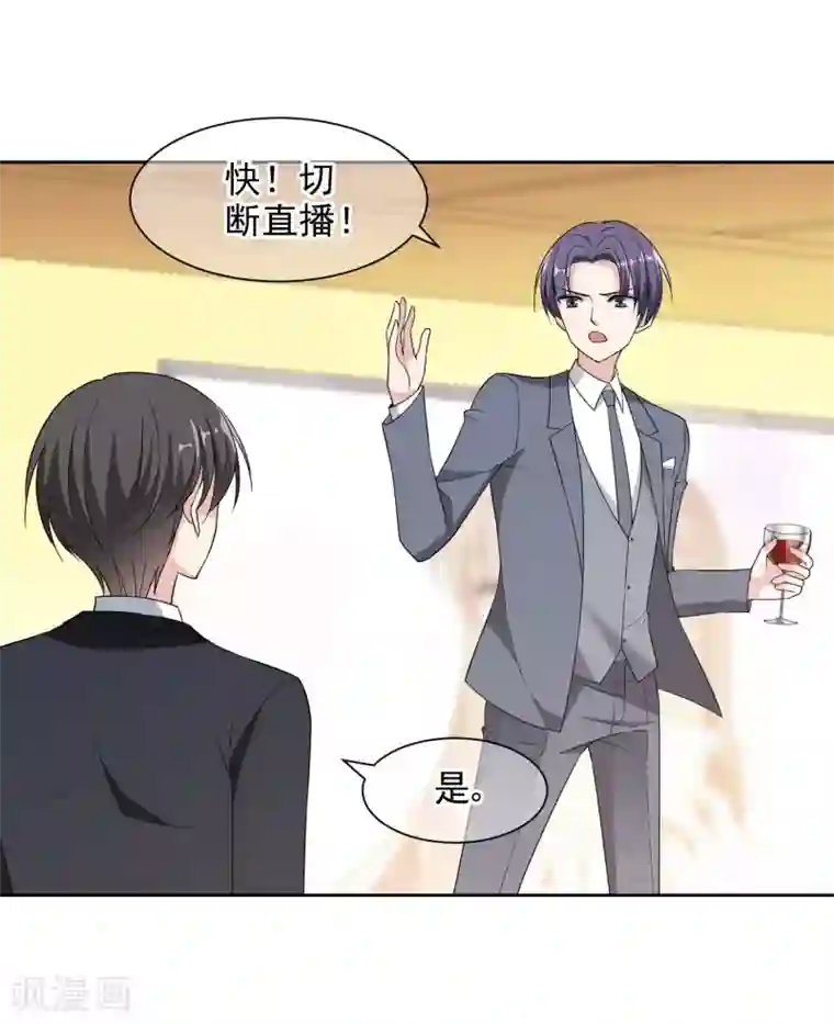 龙强大队长毒侏儒割蛋第14话1 母亲的出现