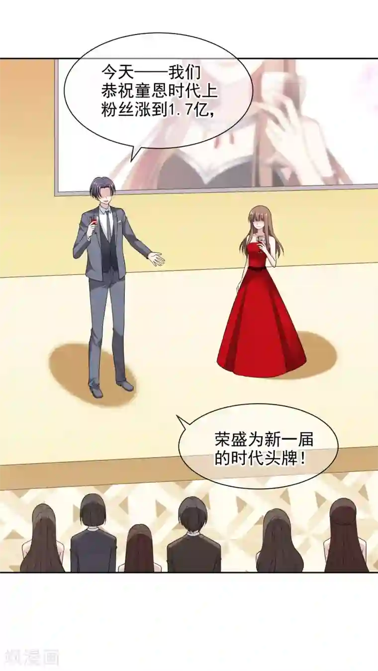 龙强大队长毒侏儒割蛋第14话1 母亲的出现