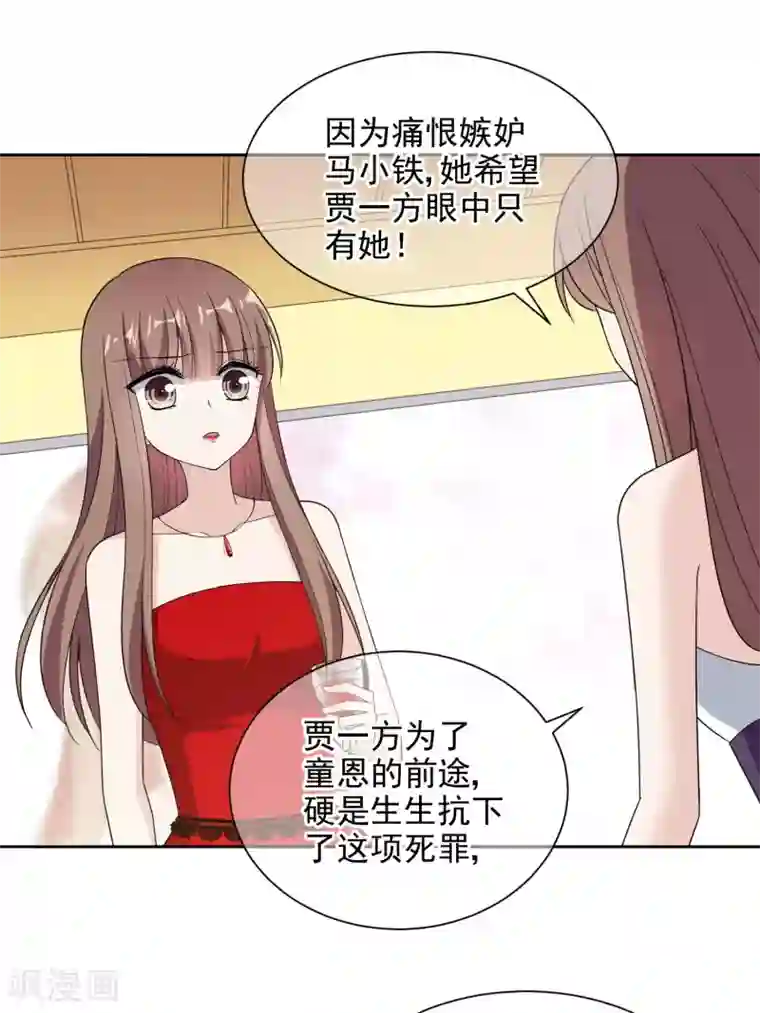 龙强大队长毒侏儒割蛋第14话1 母亲的出现