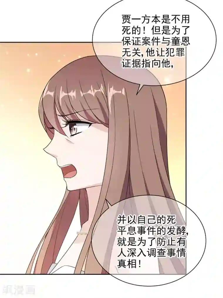 龙强大队长毒侏儒割蛋第14话1 母亲的出现