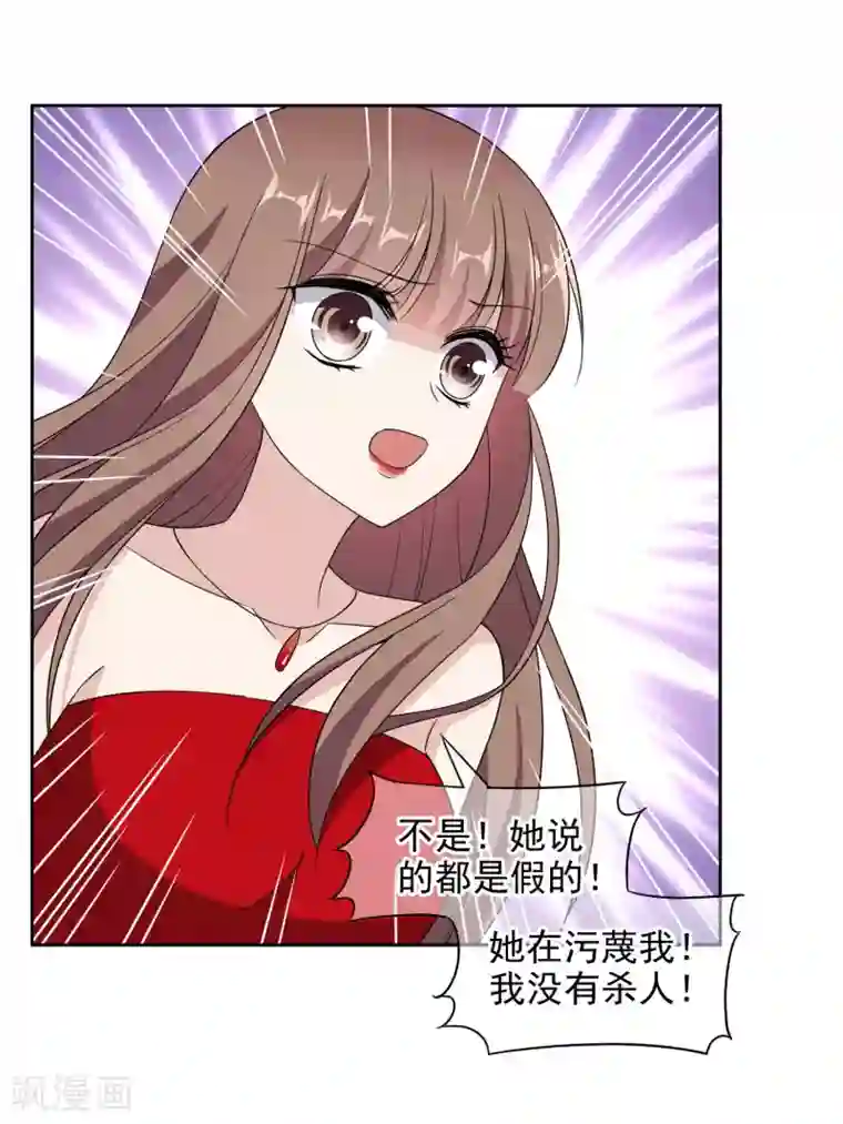 龙强大队长毒侏儒割蛋第14话1 母亲的出现