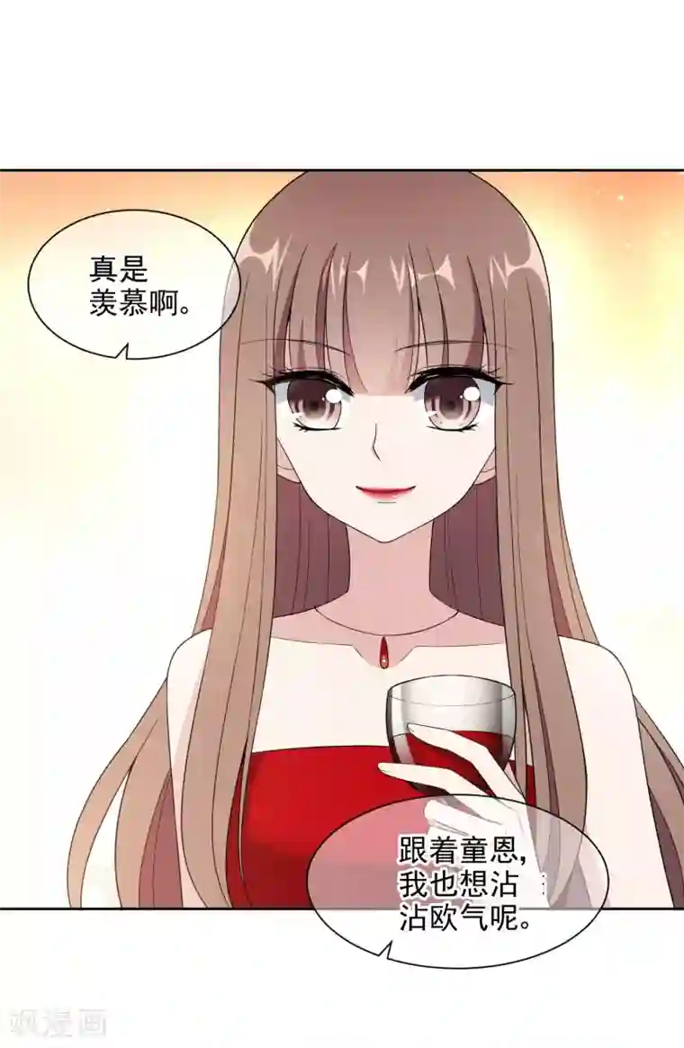龙强大队长毒侏儒割蛋第14话1 母亲的出现