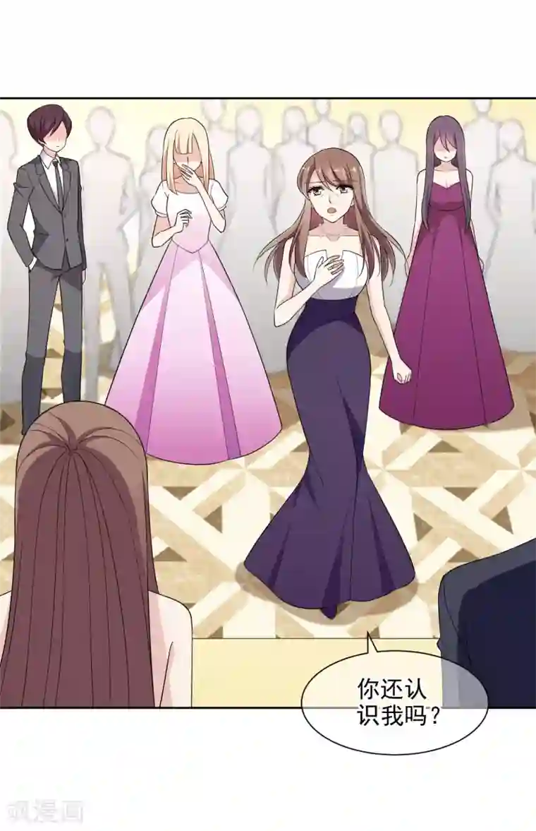 龙强大队长毒侏儒割蛋第14话1 母亲的出现