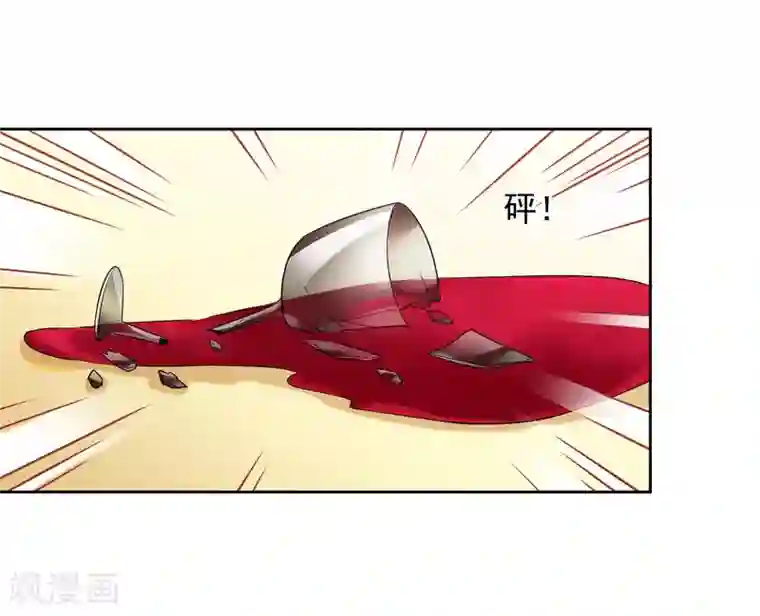 时代妖孽第14话2 她是个妖孽