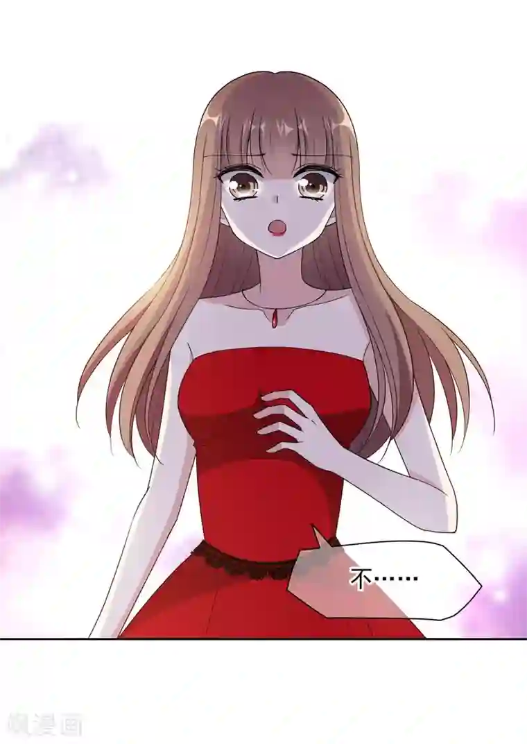 时代妖孽第14话2 她是个妖孽