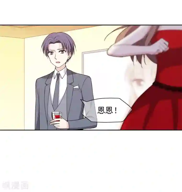 时代妖孽第14话2 她是个妖孽