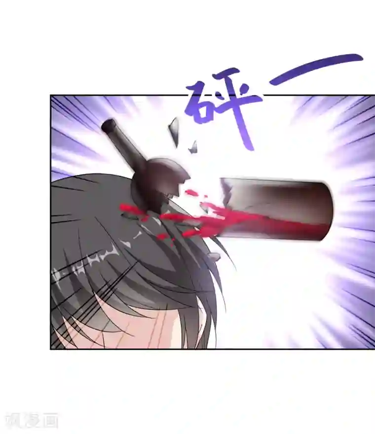 时代妖孽第14话2 她是个妖孽