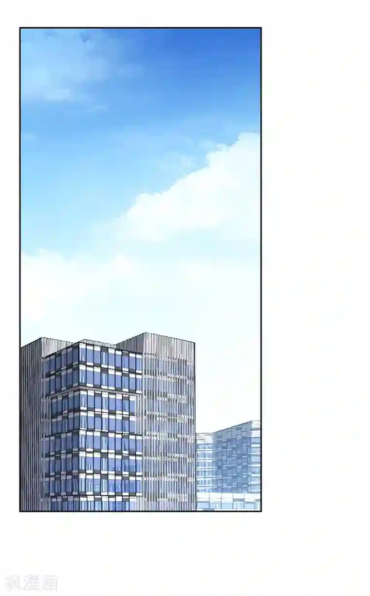 时代妖孽第14话2 她是个妖孽