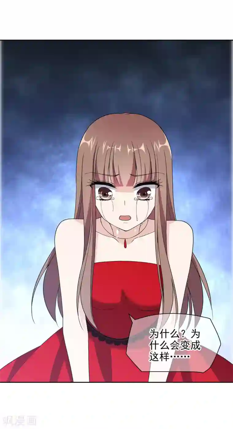 时代妖孽第15话1 都是假的