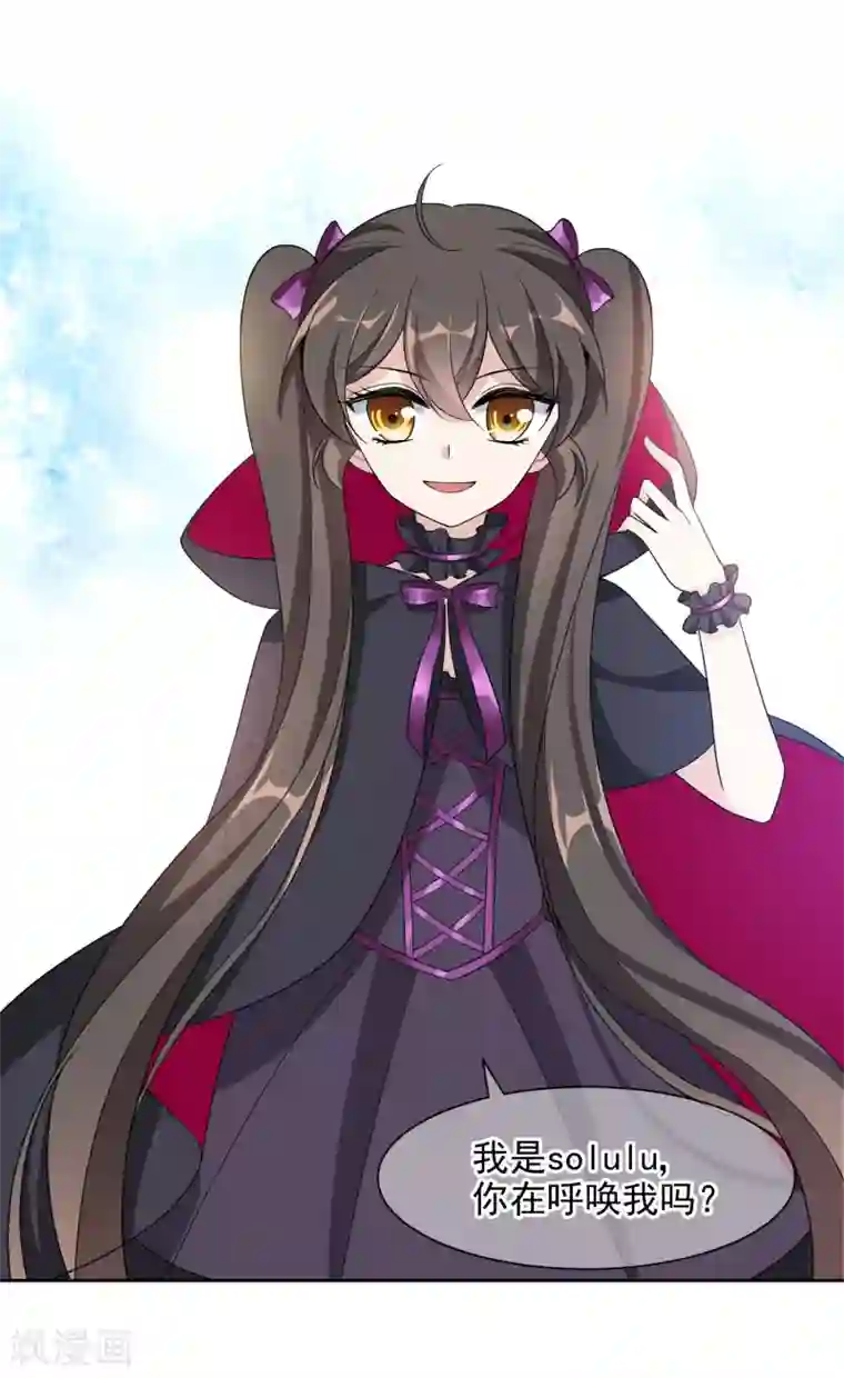 时代妖孽第15话1 都是假的