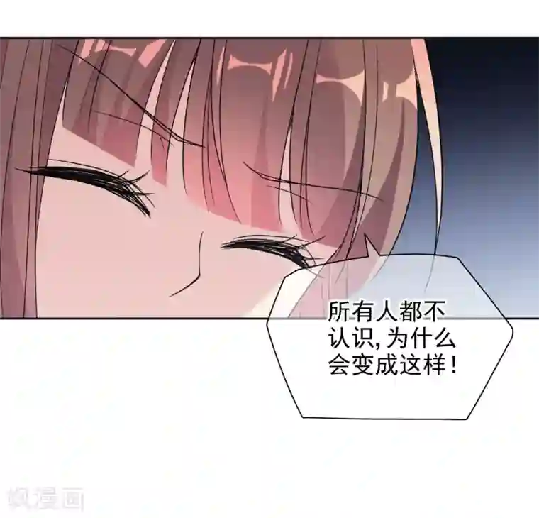 时代妖孽第15话1 都是假的