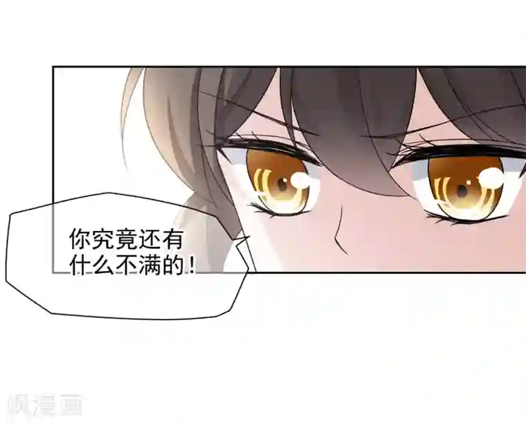 时代妖孽第15话2 揭露真相