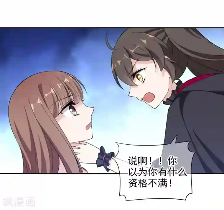 时代妖孽第15话2 揭露真相