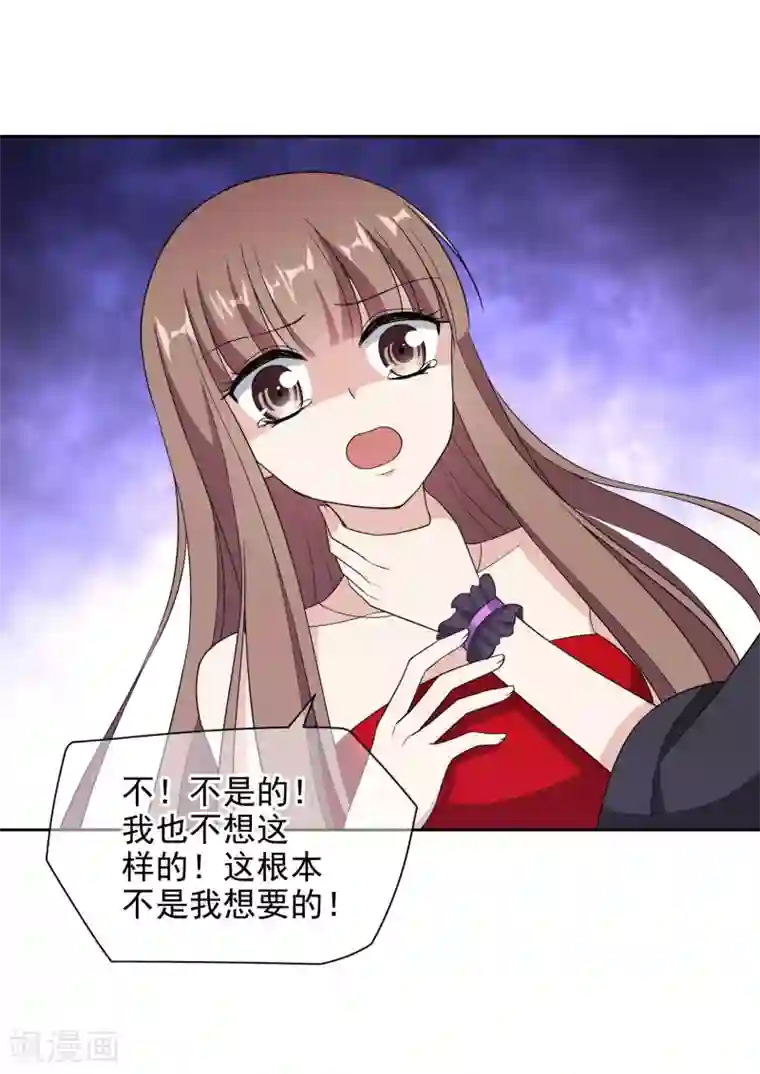 时代妖孽第15话2 揭露真相