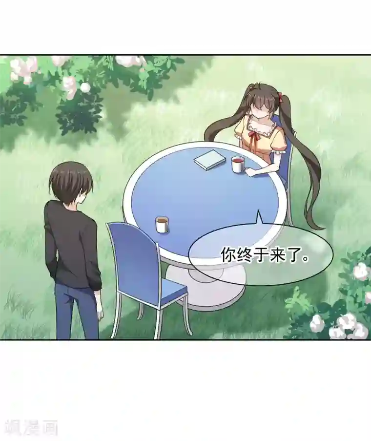 时代妖孽第15话2 揭露真相