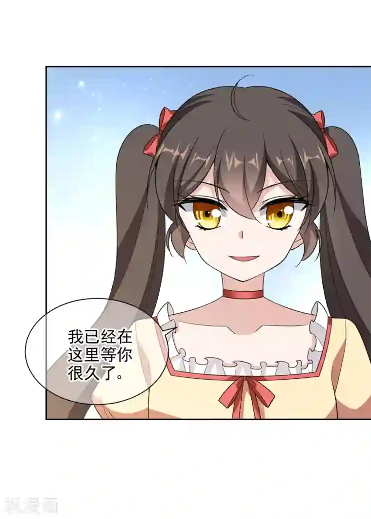 时代妖孽第15话2 揭露真相