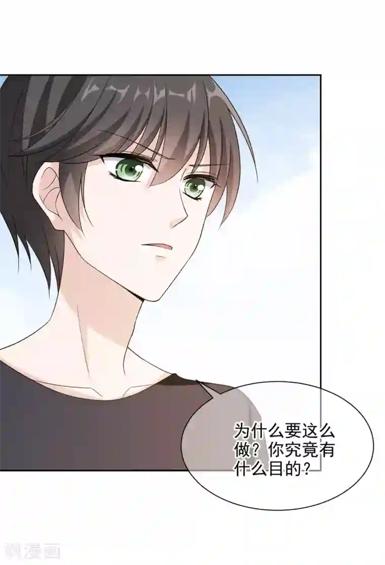 时代妖孽第15话2 揭露真相