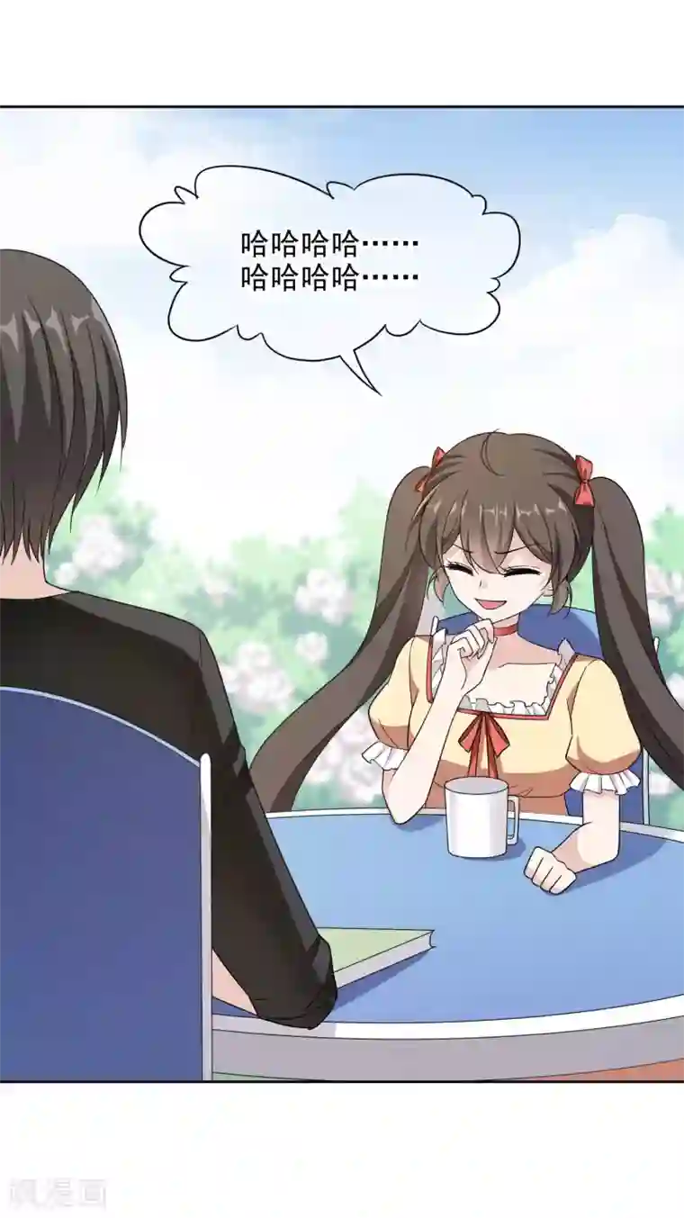 时代妖孽第15话2 揭露真相