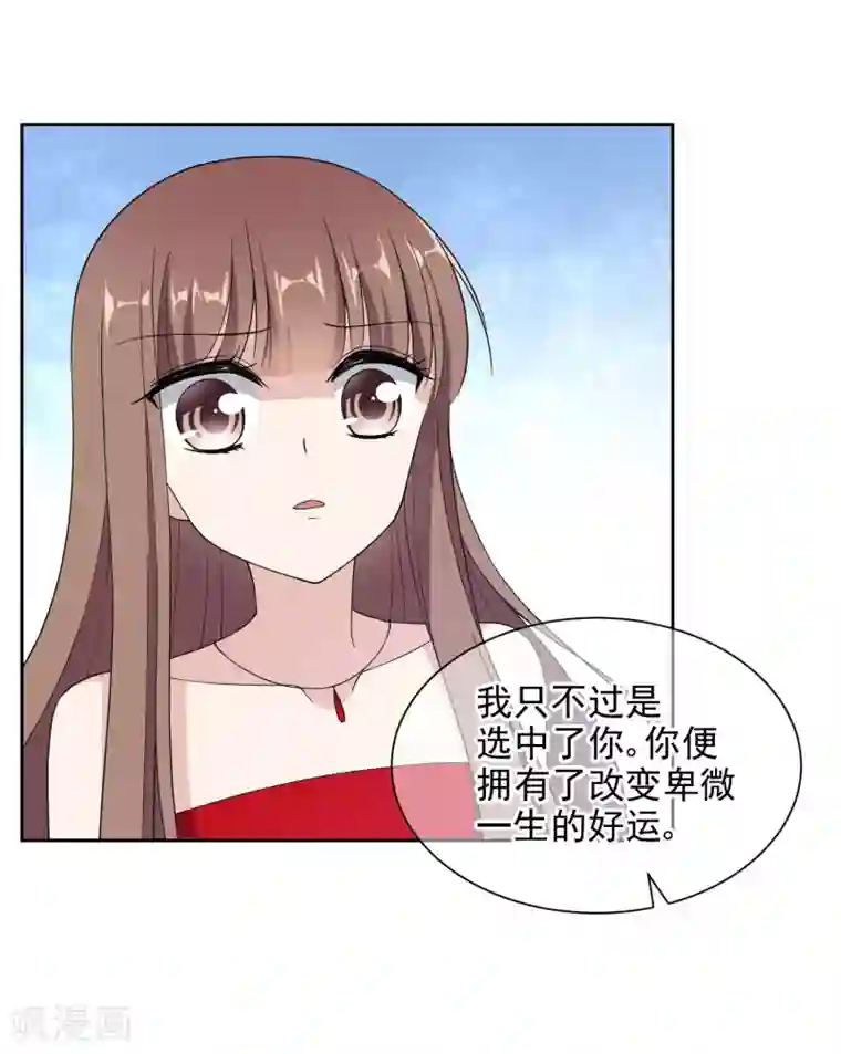 时代妖孽第15话2 揭露真相