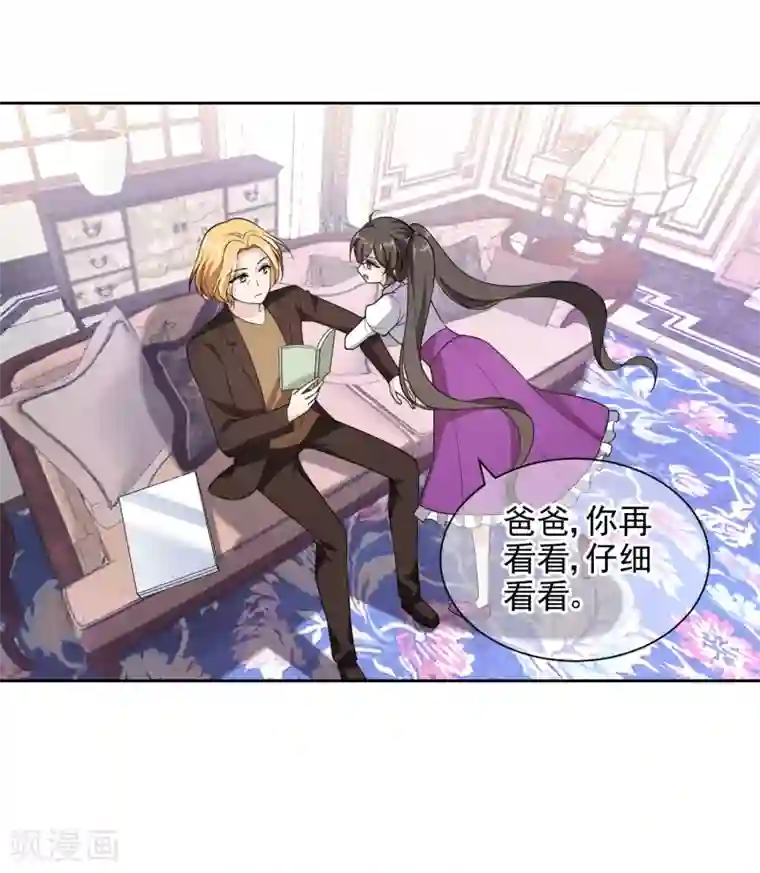 时代妖孽第16话 起因