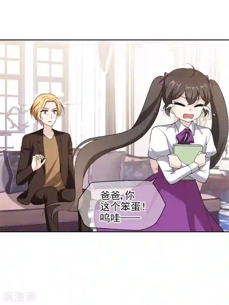 时代妖孽第16话 起因