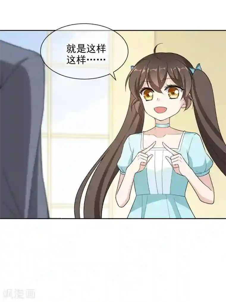 时代妖孽第16话 起因